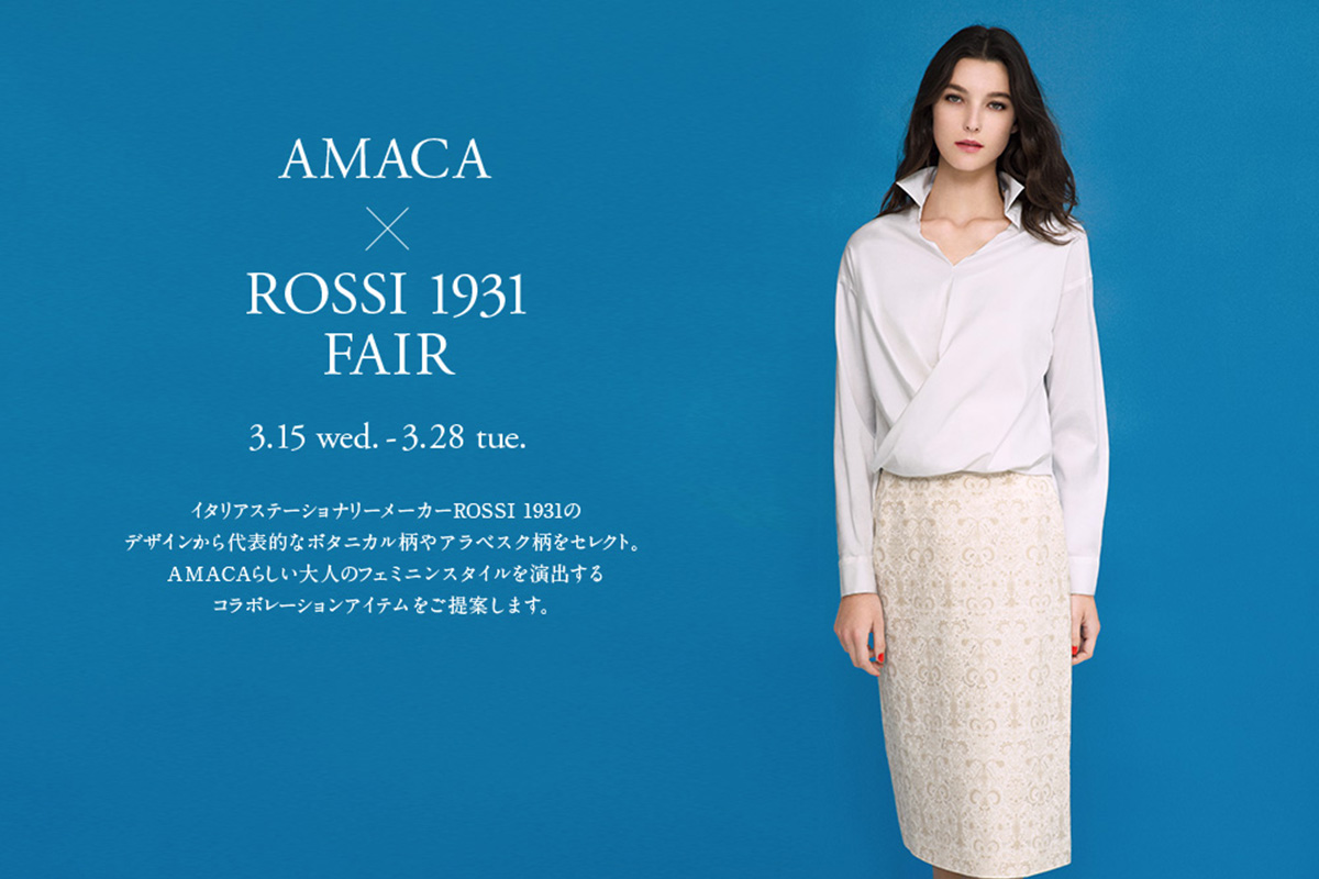 90-years-rossi1931-industry-amaca